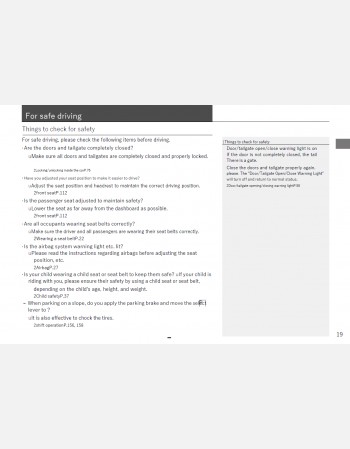 honda freed 2013 owners manual in english